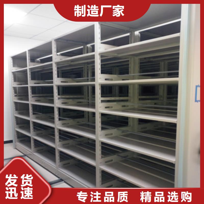 恭请惠顾【鑫康】校用密集架