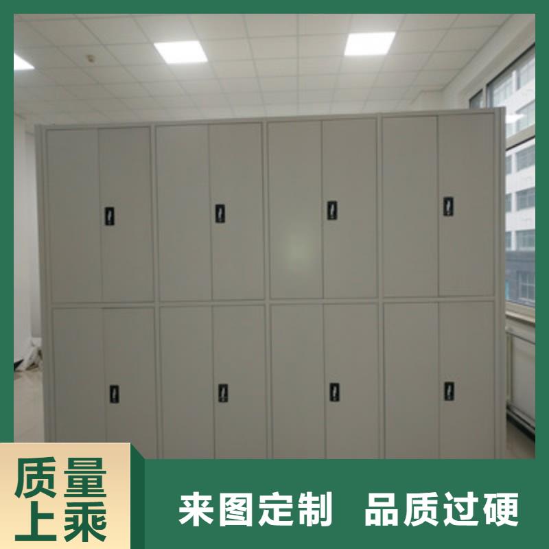 同心协力【鑫康】手动智能密集架