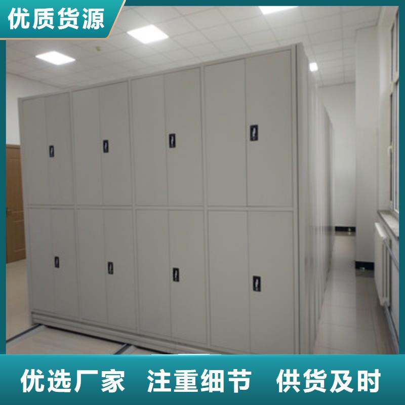 怎么代理【鑫康】电动智能移动密集架