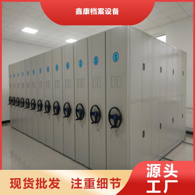 厂家分享给经销商的发展之道【鑫康】手动移动档案柜