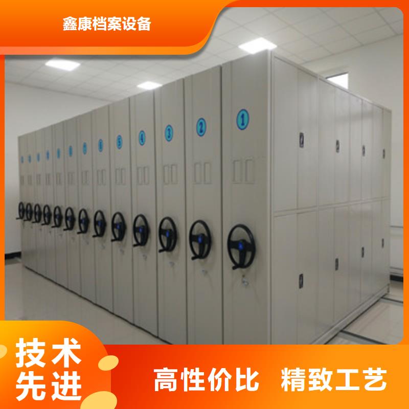 制造商【鑫康】档案管理密集柜
