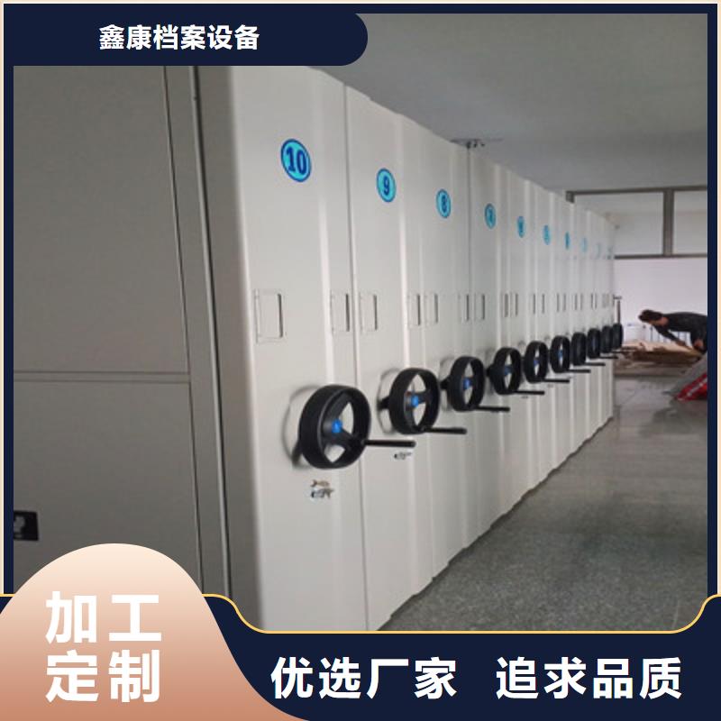 厂家分享给经销商的发展之道【鑫康】手动移动档案柜