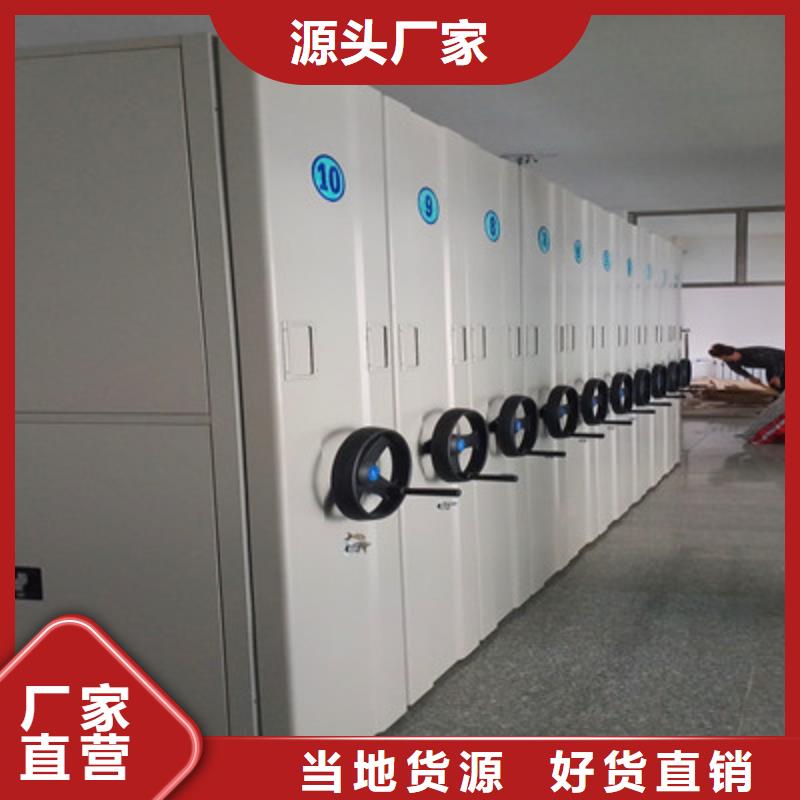 咨询电话多少【鑫康】档案室手摇密集架