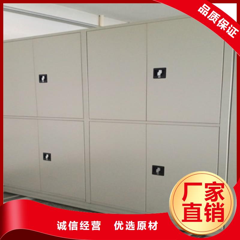 制造商【鑫康】档案管理密集柜