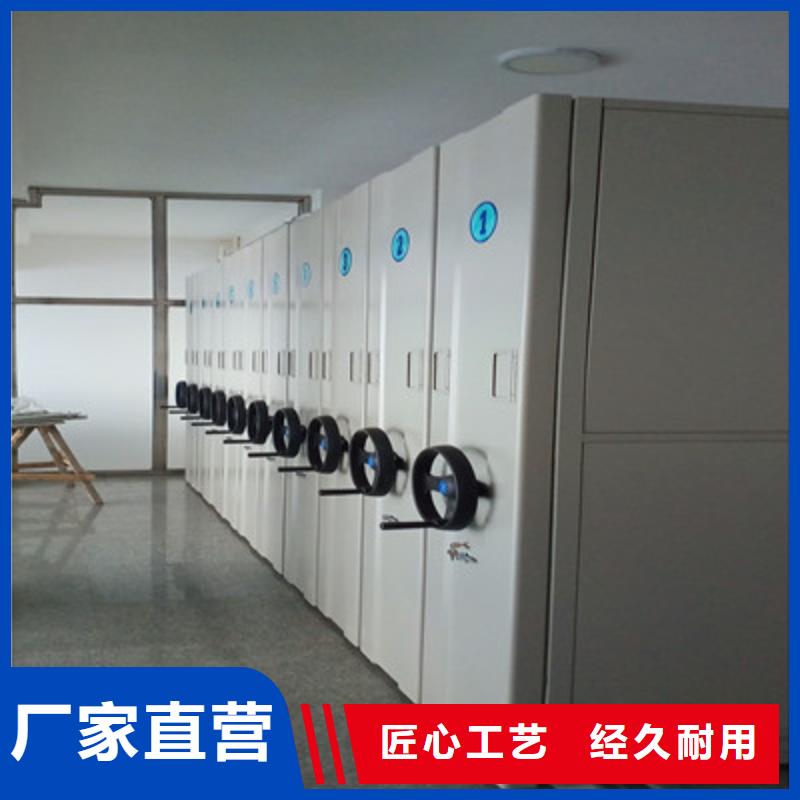 厂家分享给经销商的发展之道【鑫康】手动移动档案柜