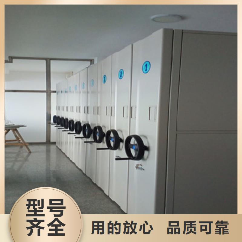 制造商【鑫康】档案管理密集柜
