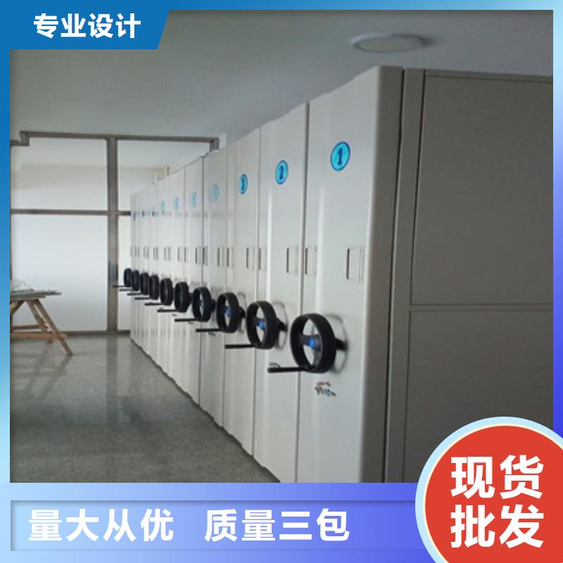 用心服务【鑫康】圆盘式手动密集柜