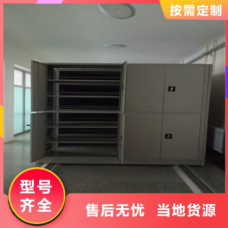 厂家分享给经销商的发展之道【鑫康】手动移动档案柜