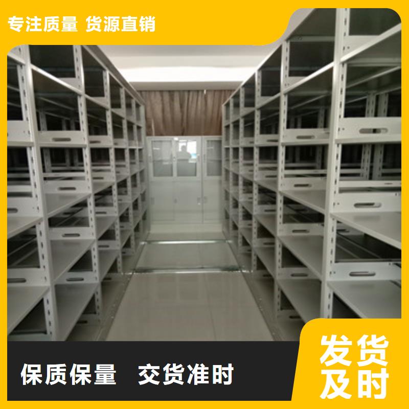 咨询合作【鑫康】手摇财务凭证密集架
