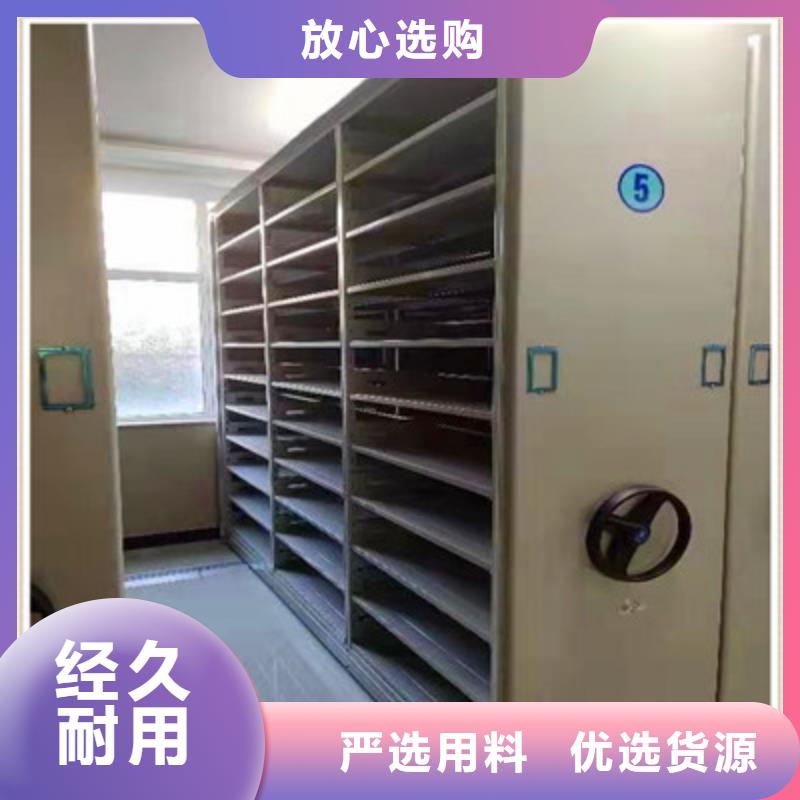 服务优先【鑫康】铁质档案架