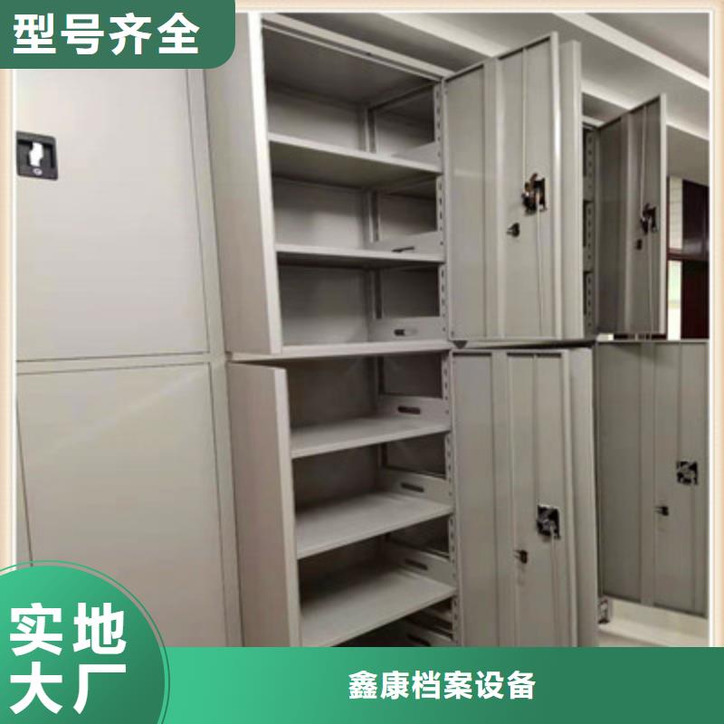 服务优先【鑫康】铁质档案架