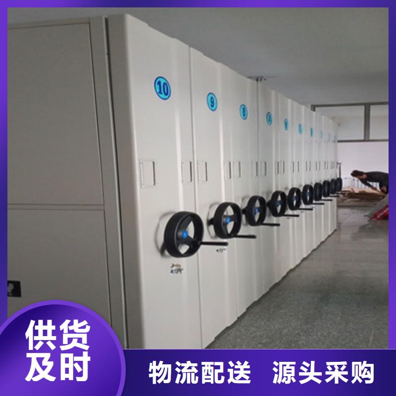 橱式密集架-实力商家