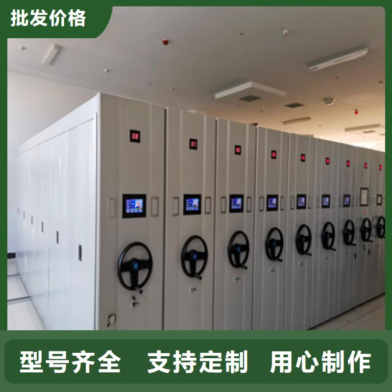 咨询合作【鑫康】手摇财务凭证密集架