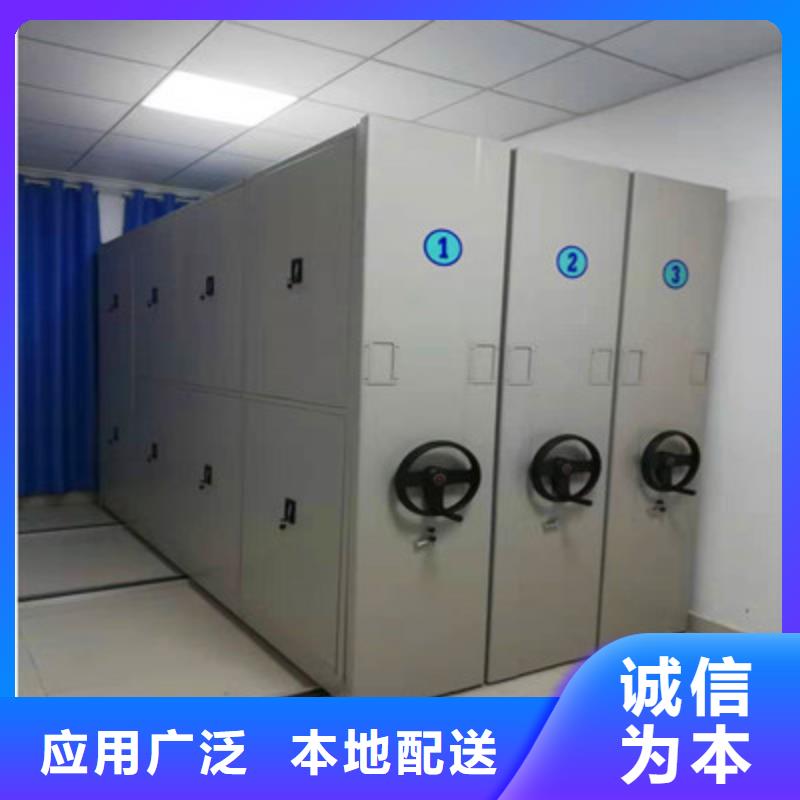 咨询合作【鑫康】手摇财务凭证密集架
