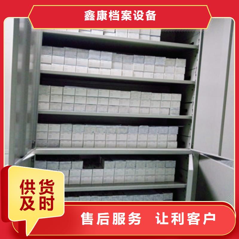 咨询合作【鑫康】手摇财务凭证密集架