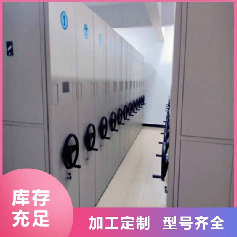 赢得客户【鑫康】密集架移动柜