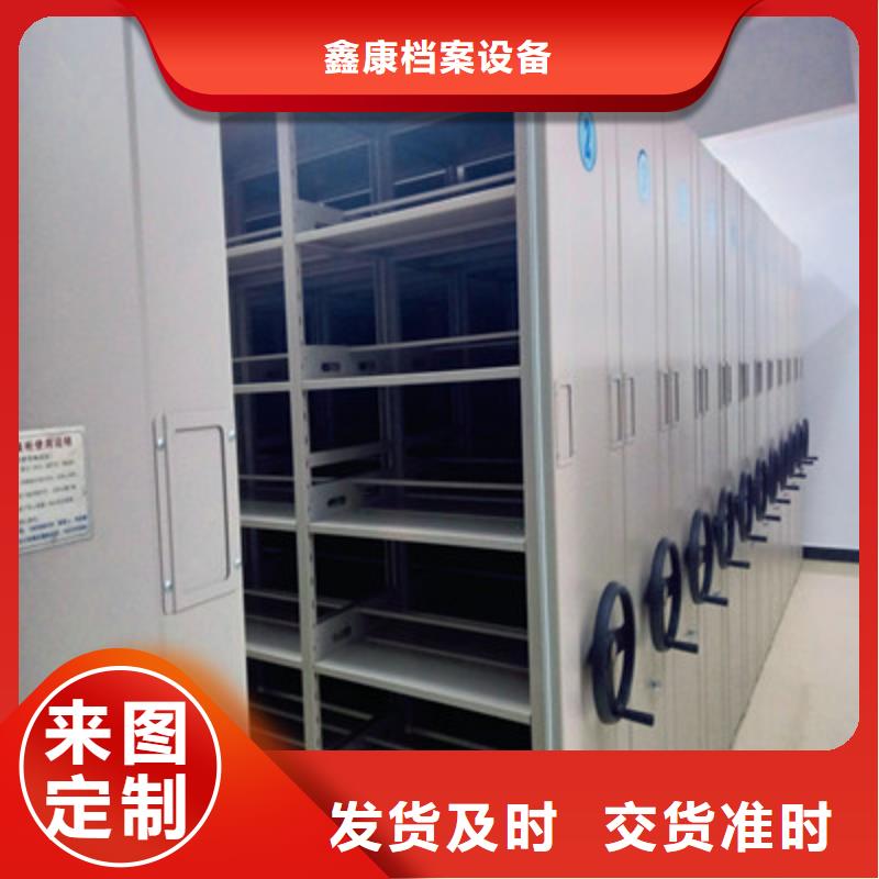 服务优先【鑫康】铁质档案架