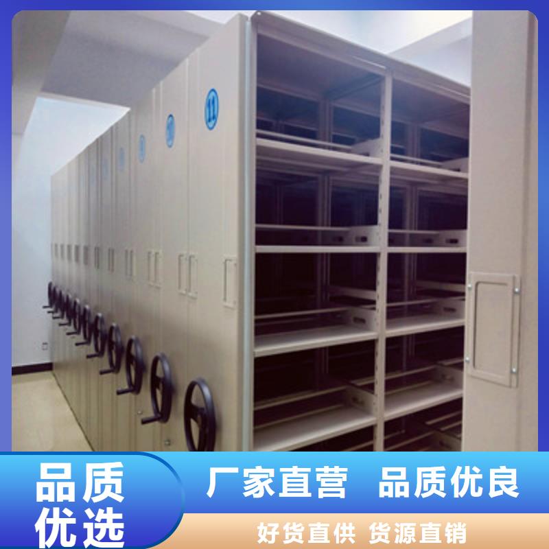 赢得客户【鑫康】密集架移动柜