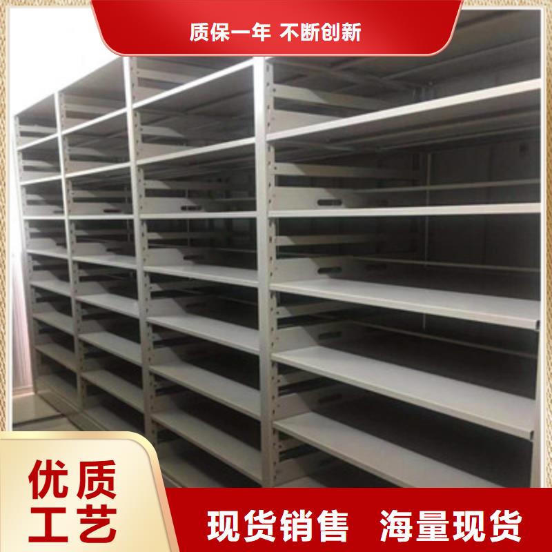 赢得客户【鑫康】密集架移动柜
