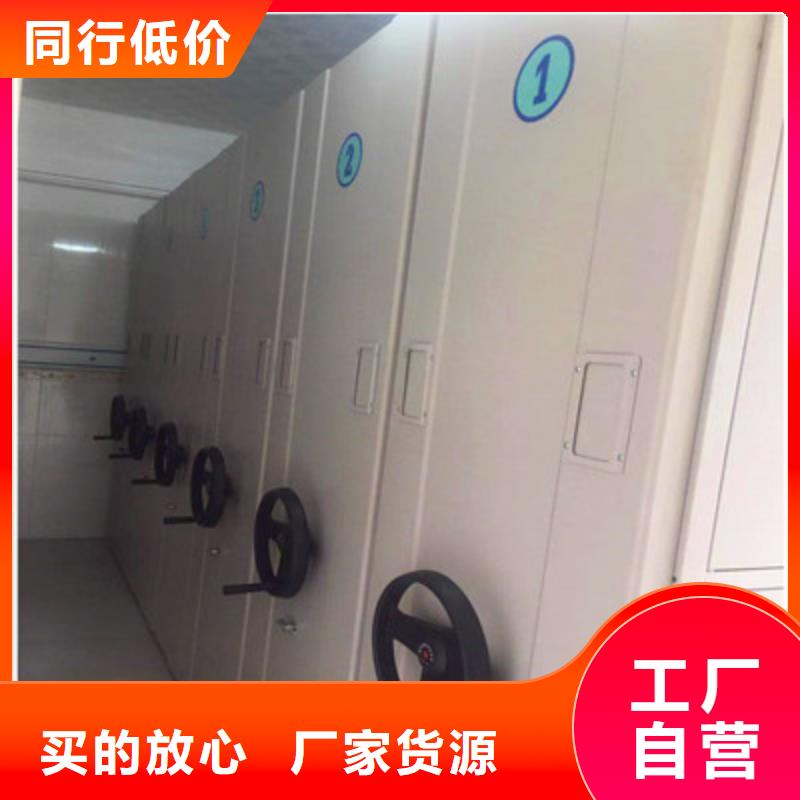 赢得客户【鑫康】密集架移动柜