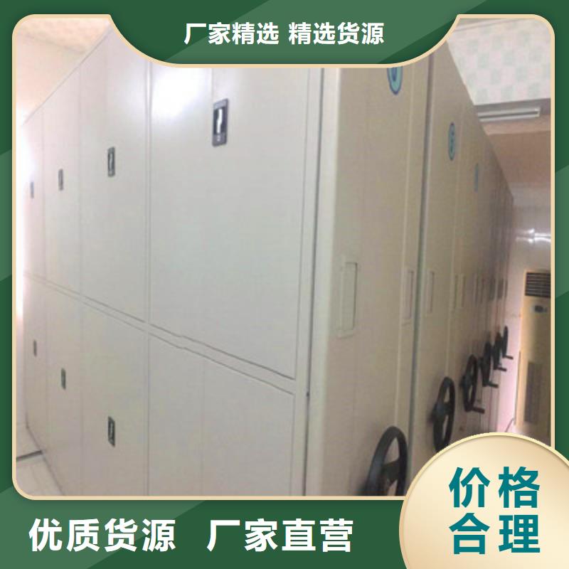 橱式密集架-实力商家