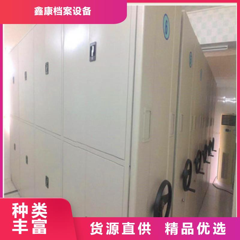 赢得客户【鑫康】密集架移动柜