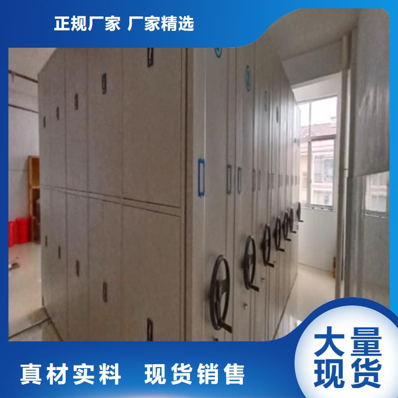 质地优良【鑫康】智能电动密集书架