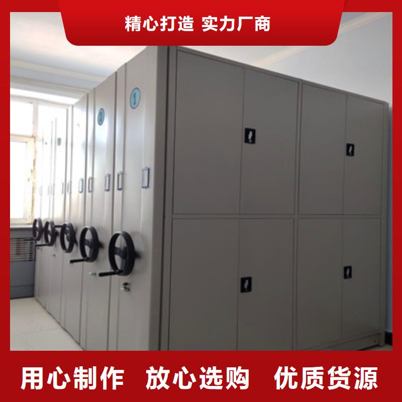 答疑解惑【鑫康】钢制手动密集架