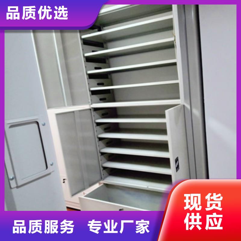 网片式油画密集架选购经验