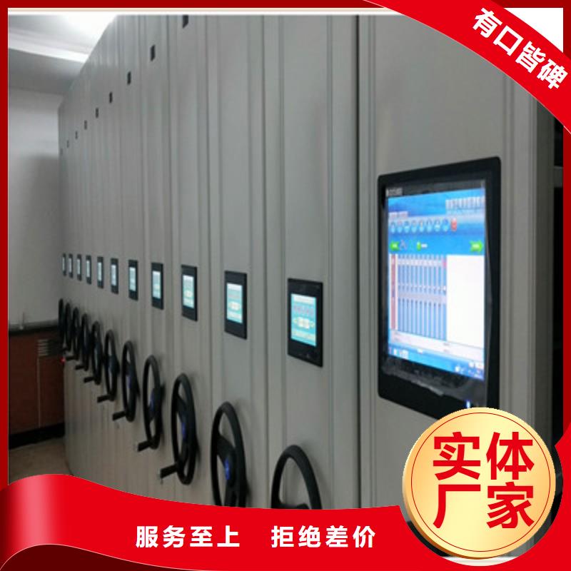 现货供应订购电话【鑫康】抽斗式密集柜