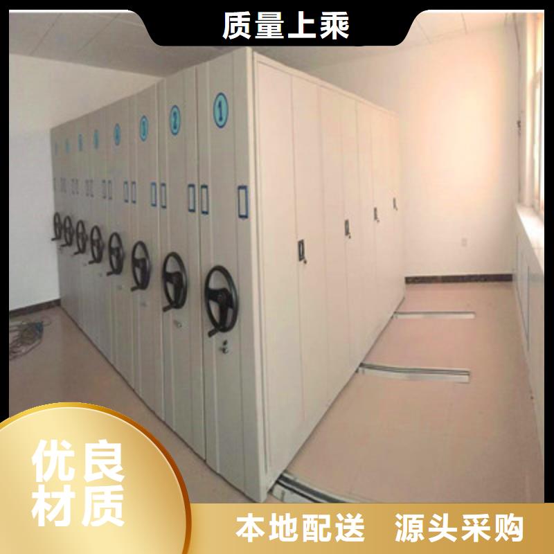 定制图书室智能密集书架的批发商