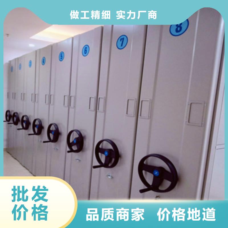 质地优良【鑫康】智能电动密集书架