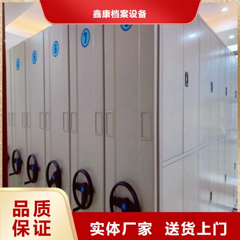 现货供应订购电话【鑫康】抽斗式密集柜