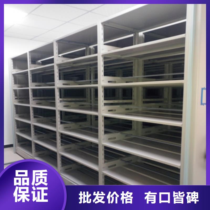 质地优良【鑫康】智能电动密集书架