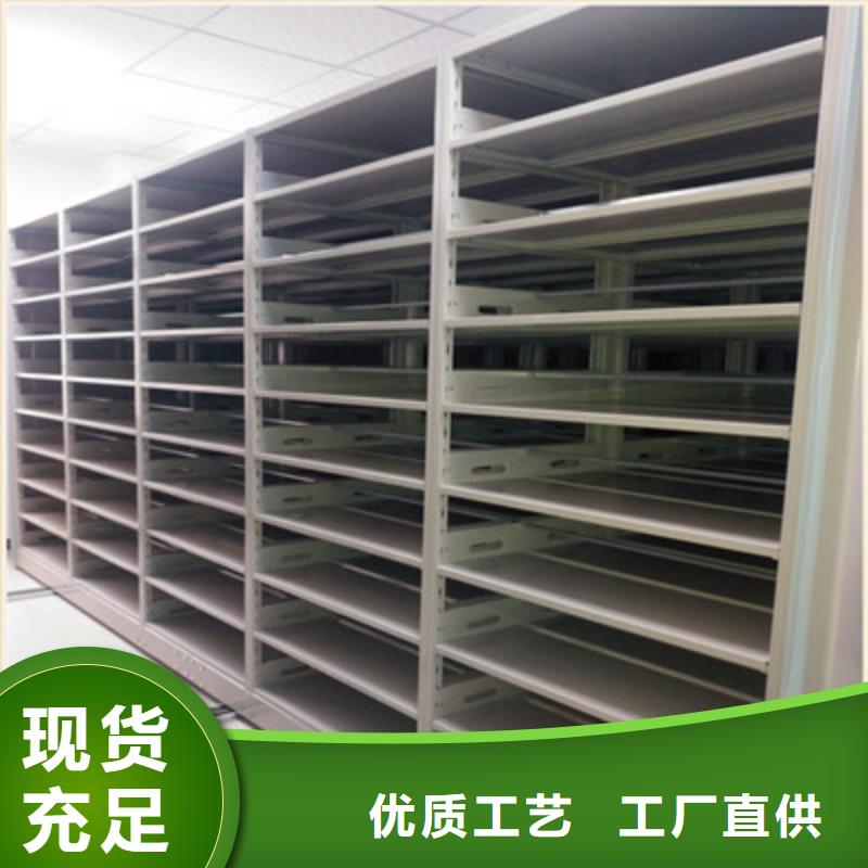 定制图书室智能密集书架的批发商