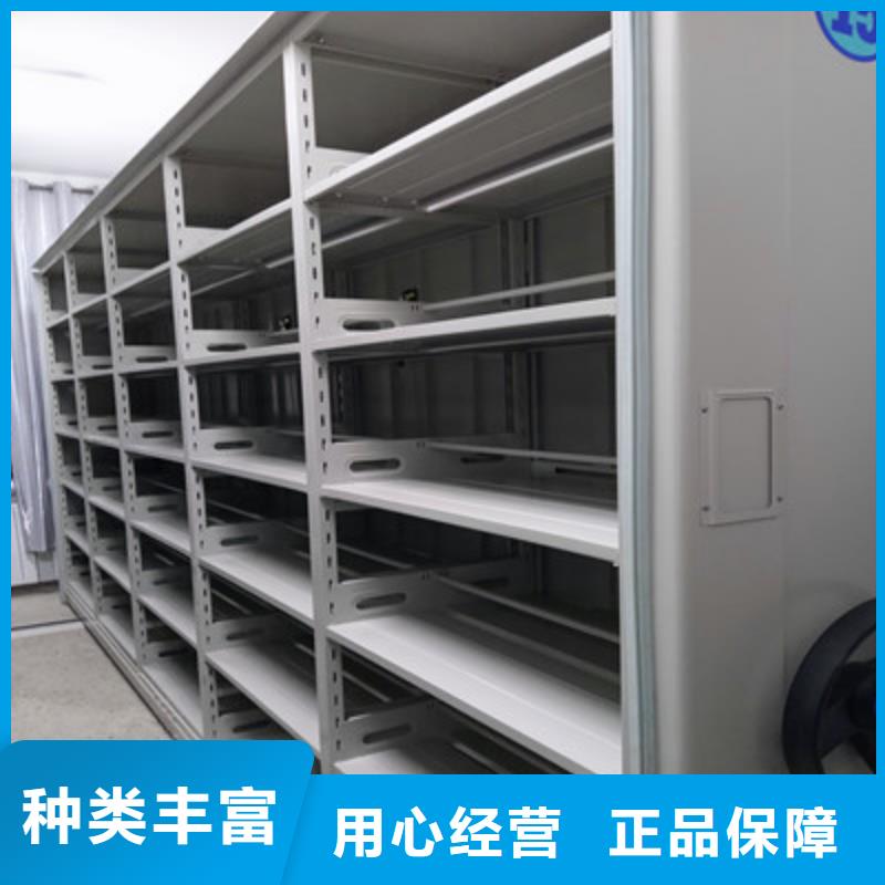 答疑解惑【鑫康】钢制手动密集架