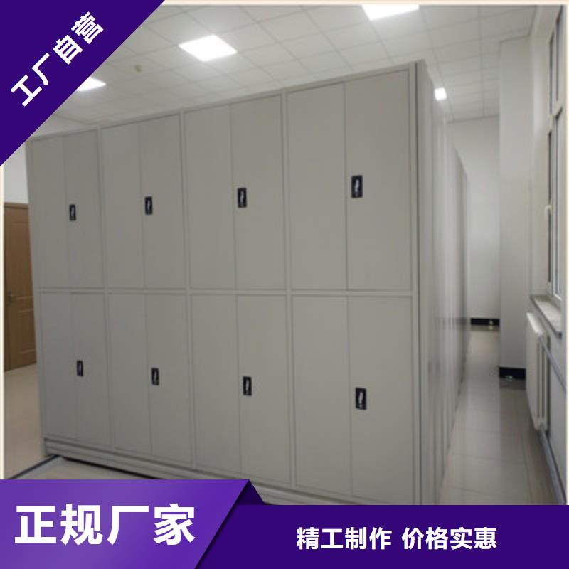 定制图书室智能密集书架的批发商