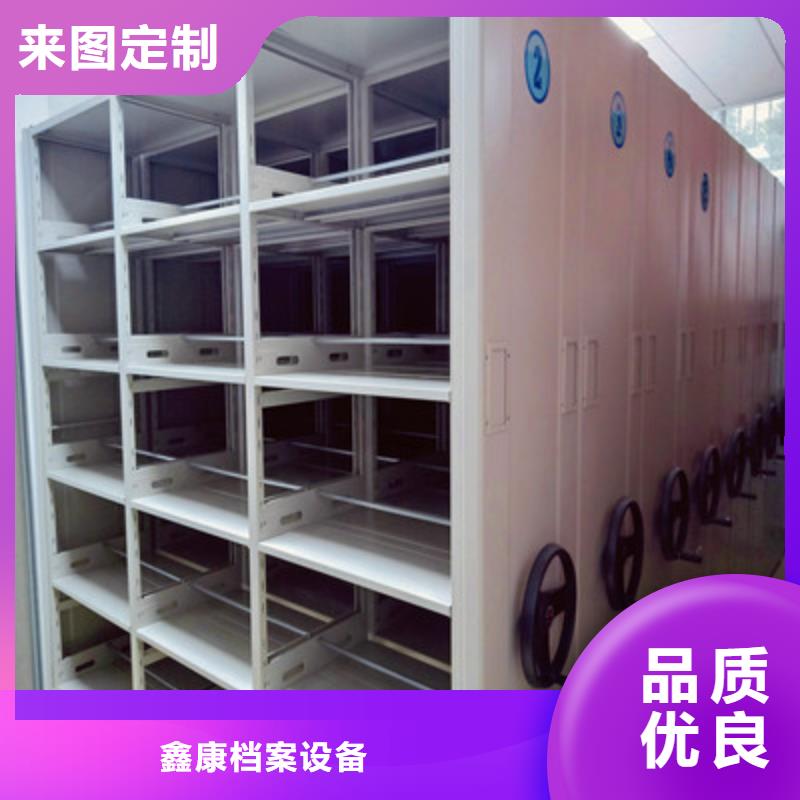 定制图书室智能密集书架的批发商