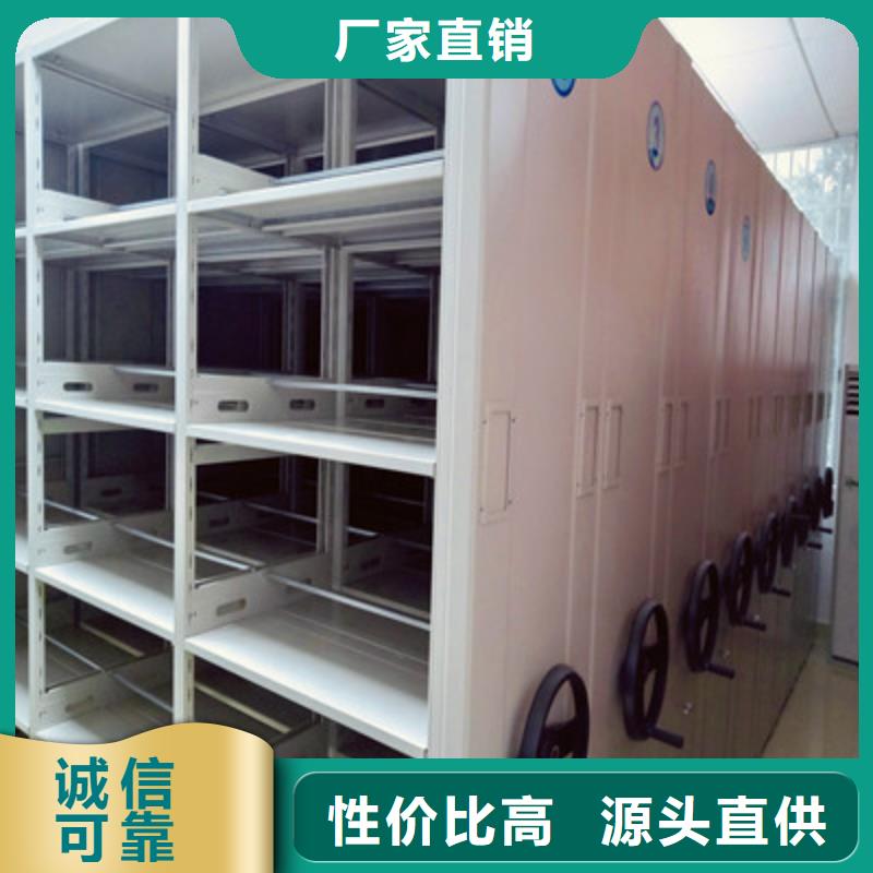 现货供应订购电话【鑫康】抽斗式密集柜