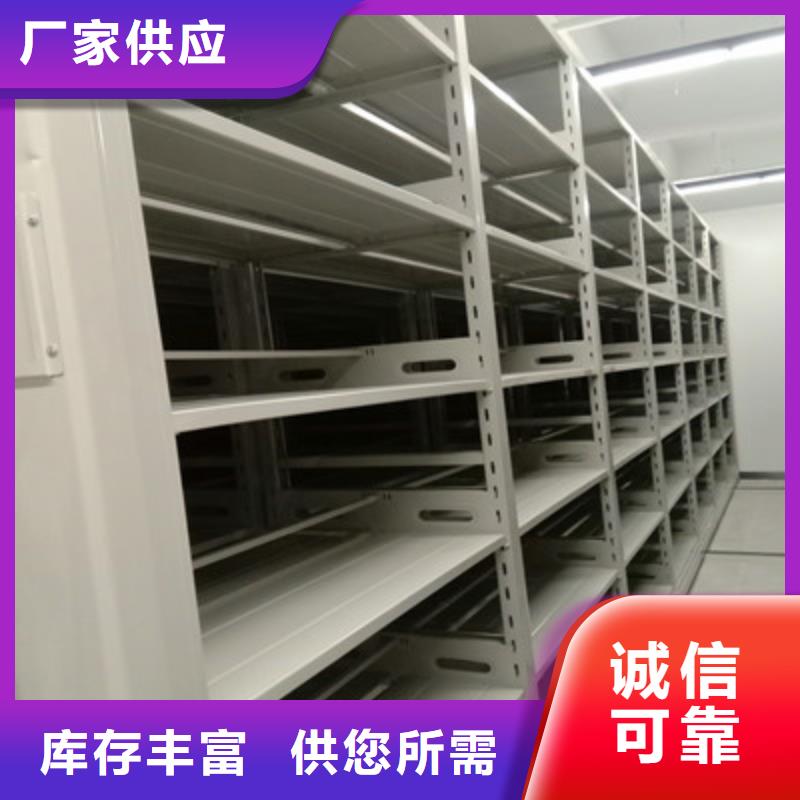 网片式油画密集架选购经验