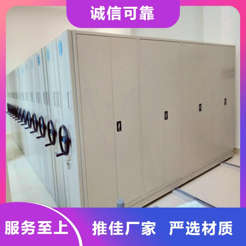 答疑解惑【鑫康】钢制手动密集架
