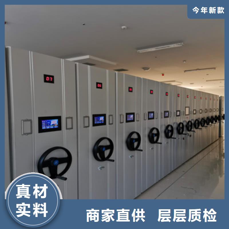 质地优良【鑫康】智能电动密集书架