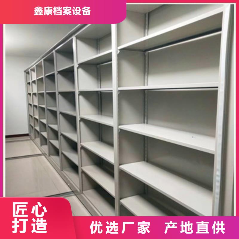 生产基地【鑫康】智能病历档案密集架
