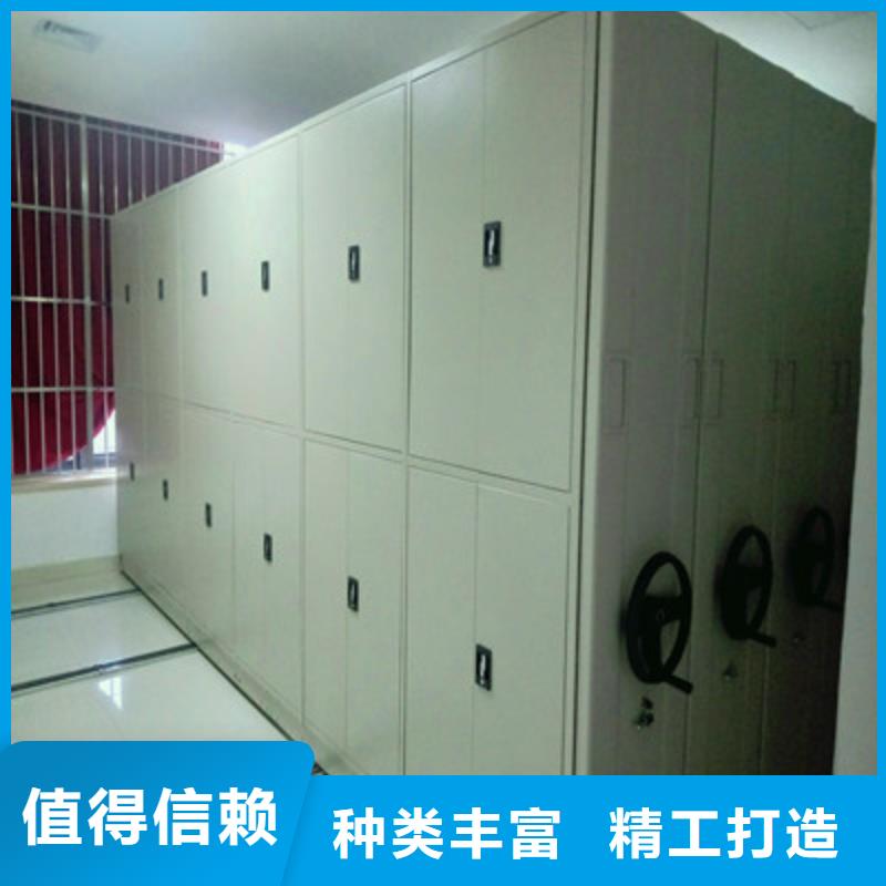 恭候莅临【鑫康】密集手动档案柜