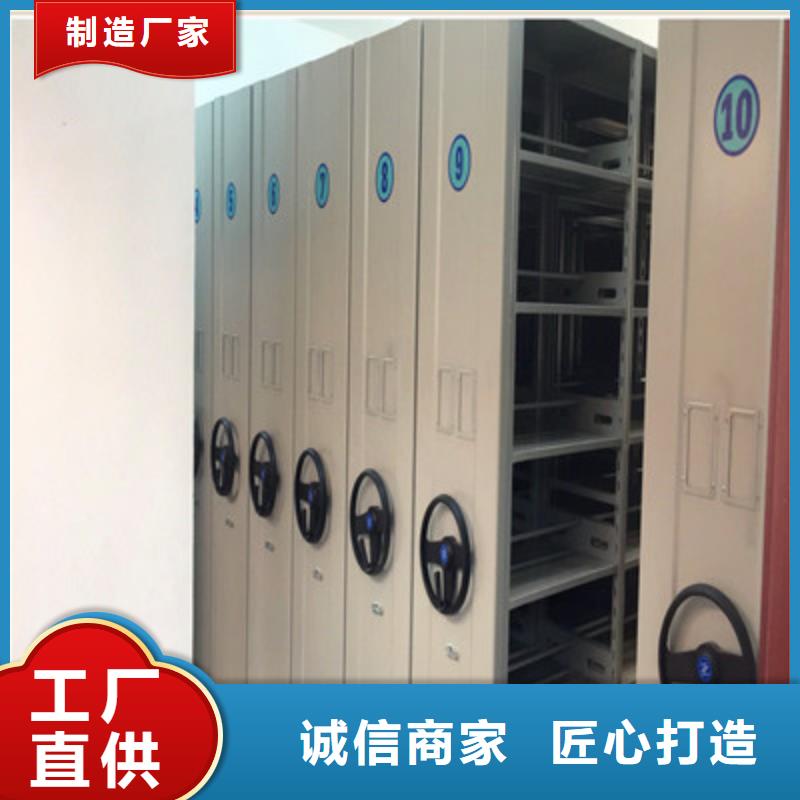相传【鑫康】图书档案架