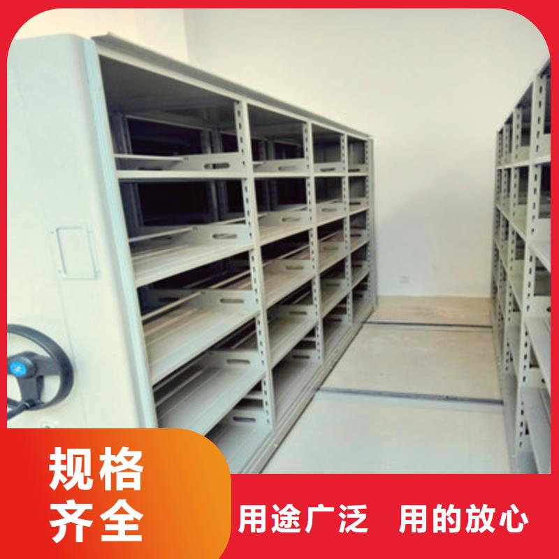 生产基地【鑫康】智能病历档案密集架