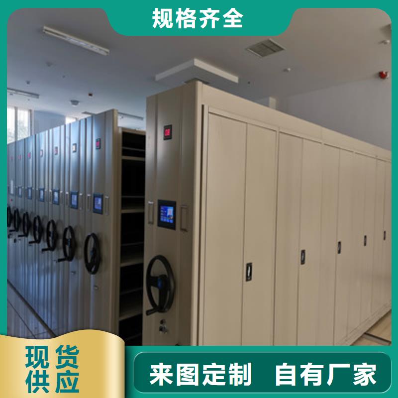 恭候莅临【鑫康】密集手动档案柜