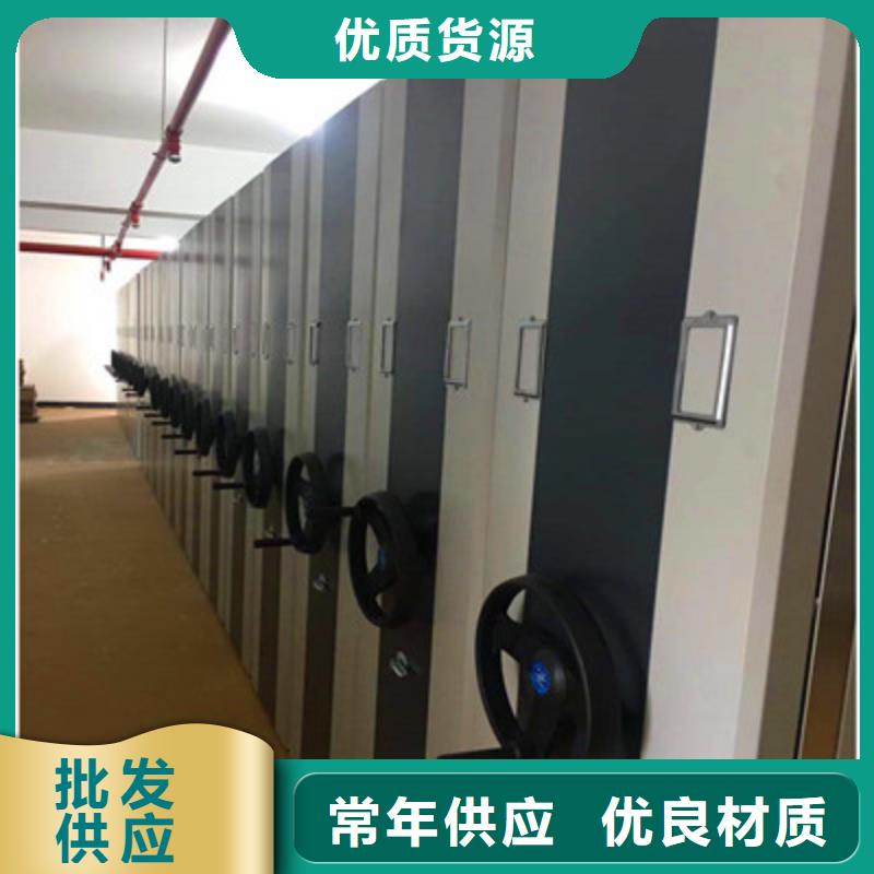 生产基地【鑫康】智能病历档案密集架