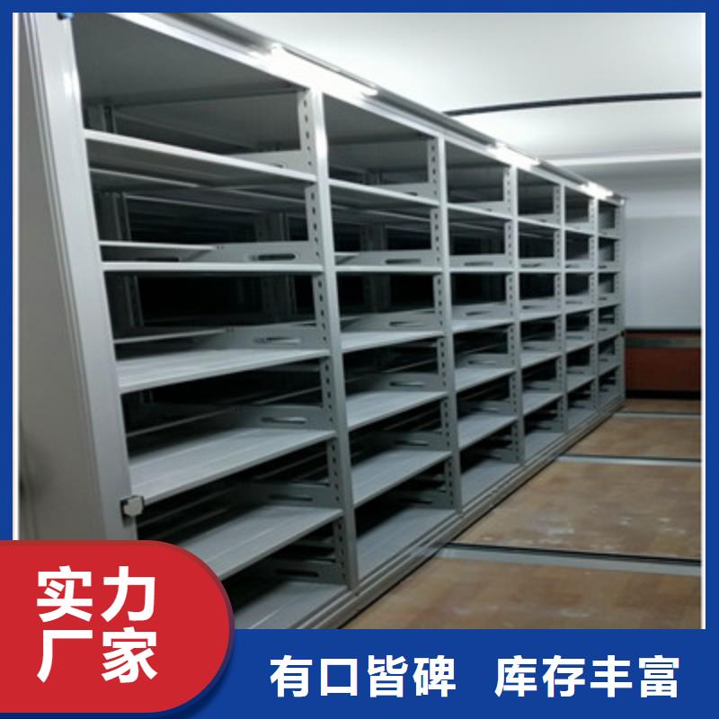 产品使用有哪些基本性能要求【鑫康】半封闭手摇密集架