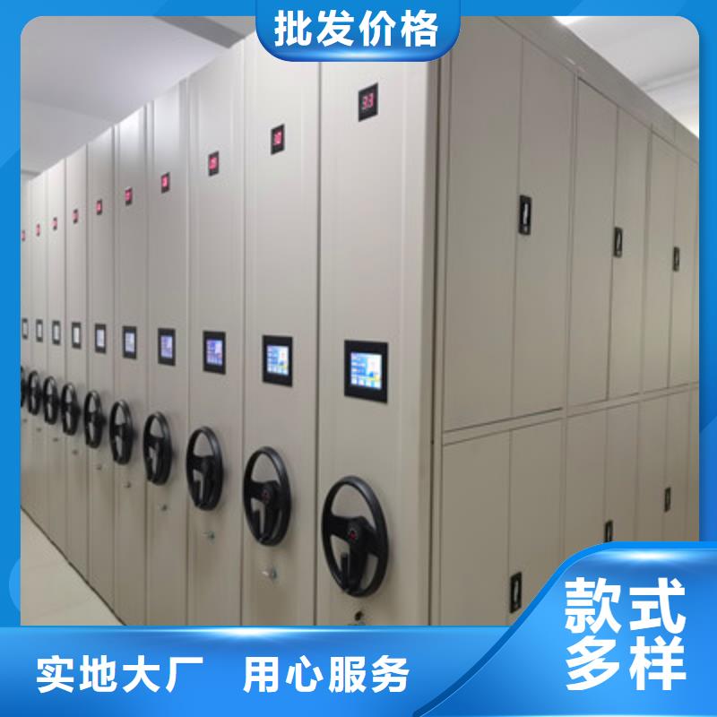 相传【鑫康】图书档案架